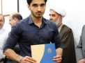 گزارش تصویری مراسم تقدیر از دانشجویان ممتاز